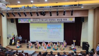 제42회 장애인의 날 기념식 개최 2022. 4. 27.  장소: 아산시청소년교육문화센터