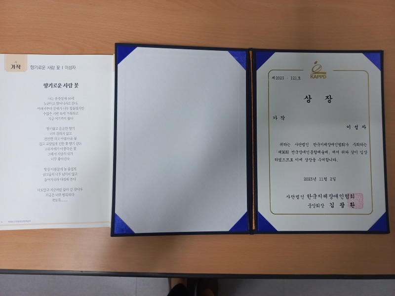 KakaoTalk_20231212_112732167.jpg