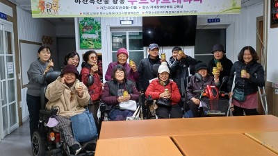 아산특산물활용 푸드아트테라피 종강