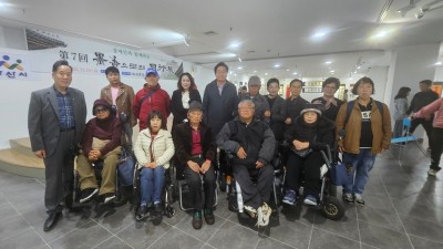 장애인건강교실 '서예교육' 종강